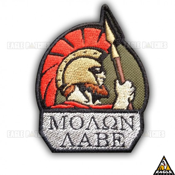 Patch Bordado Espartano Molon Labe