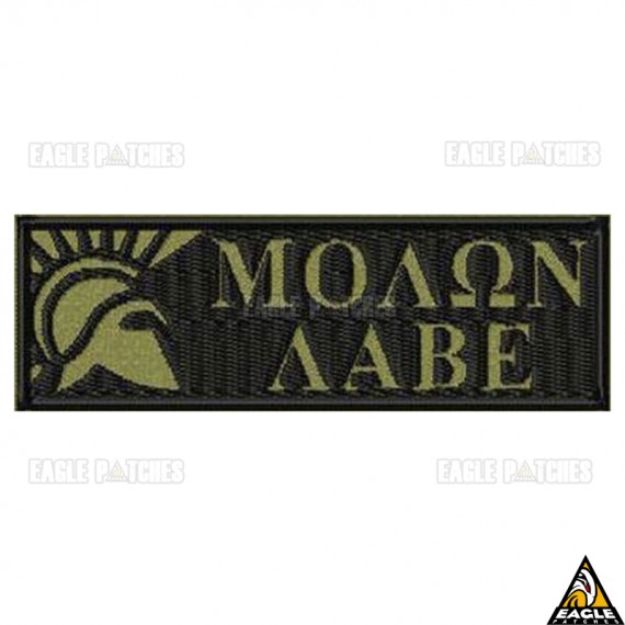 Patch Bordado Molon Labe