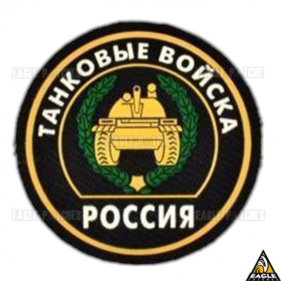 Patch Bordado Rússia - POCCNR