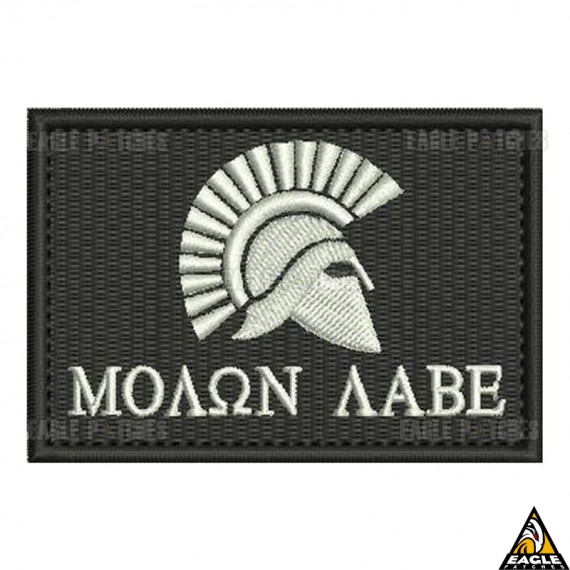 Patch Bordado  Molon Labe - Capacete